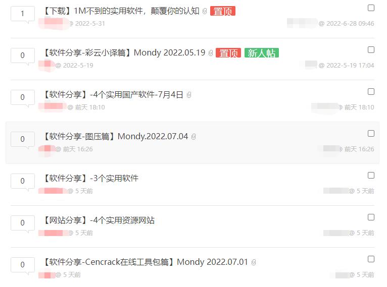 白嫖党资源,白嫖党必看