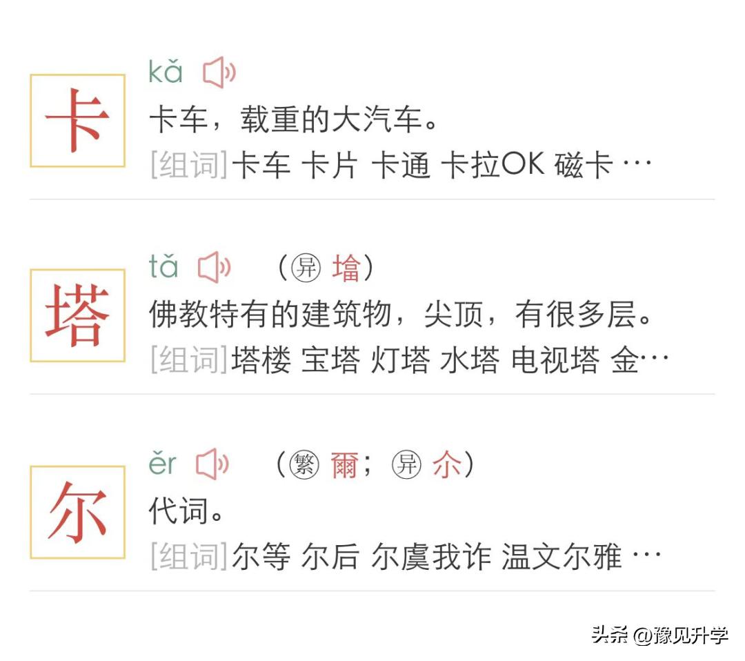 世界杯冷知识是什么意思,世界杯冷知识大全视频