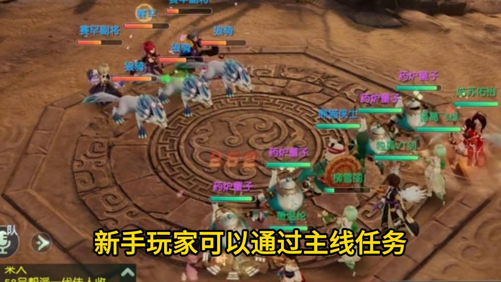 神雕侠侣2怎么玩休闲模式,神雕侠侣2平民能玩吗