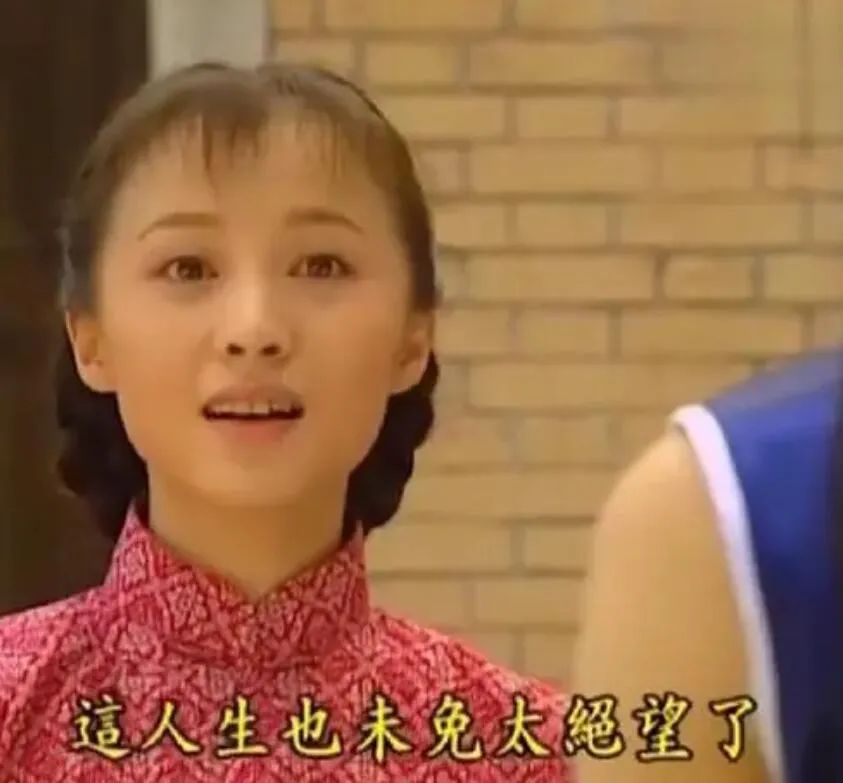 玉骨遥任敏造型被吐槽,玉骨遥任敏演技吐槽