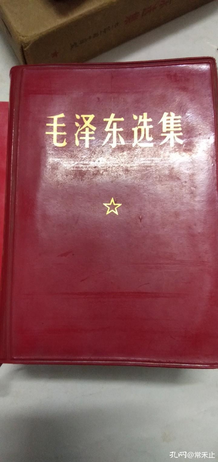 漫谈书籍的版权页与开本