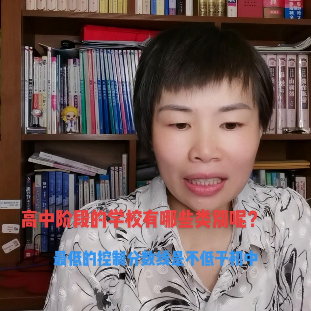 初三考不上高中怎么办,初三考不上高中怎么办男孩