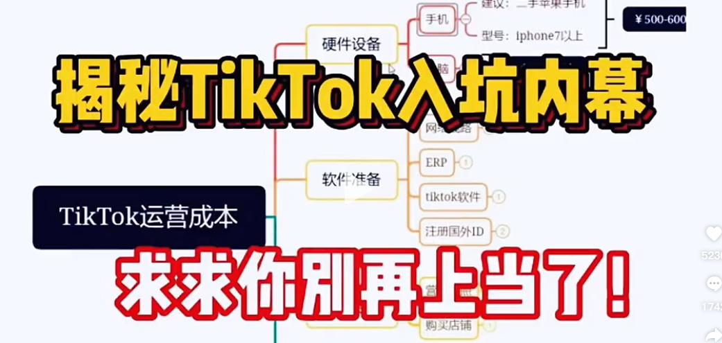 网上教你赚钱的都是想赚你的钱,为什么网上那么多人教你赚钱