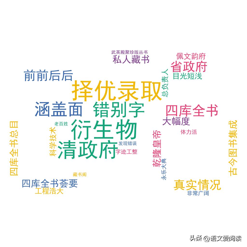 中国历史故事精选注音,历史故事四年级简短加原文