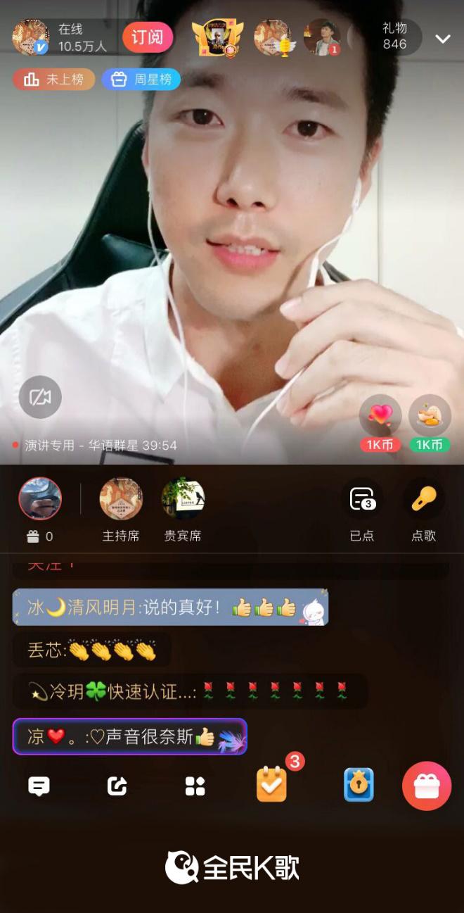 “千年壁画”会说话了，全民K歌助力敦煌文化破壁焕新