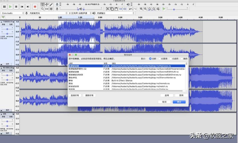 永久免费开源的cad软件,开源的工业设计软件
