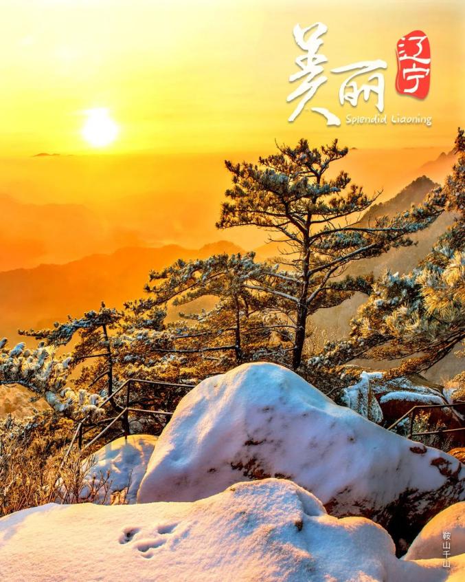 鍙戠幇杈藉畞涔嬬編鎰熷彈杈藉畞涔嬪ソ,鍙戠幇杈藉畞涔嬬編鎰熷彈杈藉畞涔嬪ソ鎴戝湪杈藉畞绛変綘