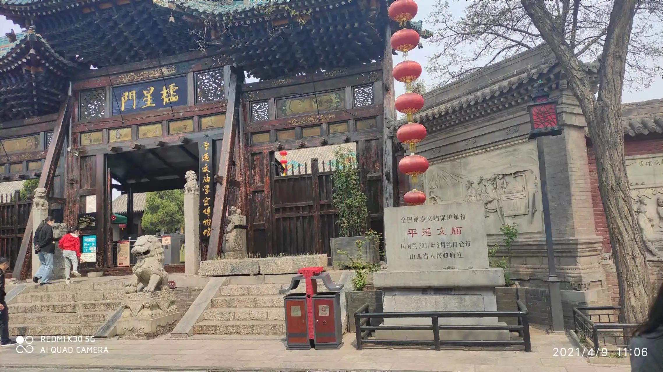 山西平遥古城视频,我眼中的平遥的作文