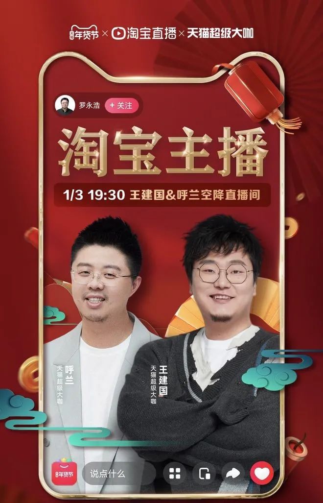 罗永浩脱口秀电商,罗永浩脱口秀完整版音频西瓜视频