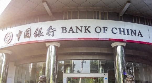 20万存中国银行半年利息多少钱,中国银行存款的利息是多少