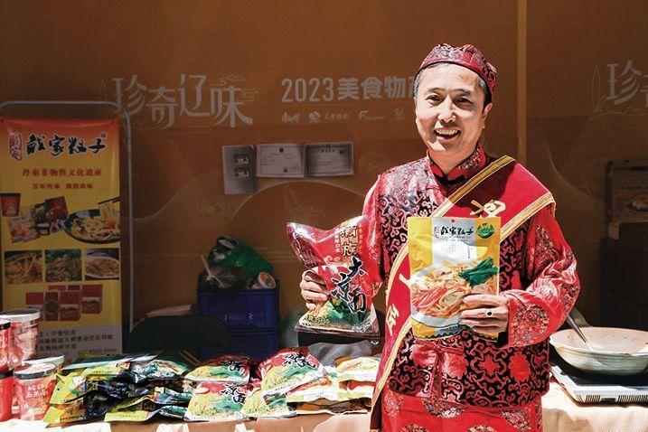 【央媒看沈阳】食品预制产业：让“珍奇辽味”香飘全国