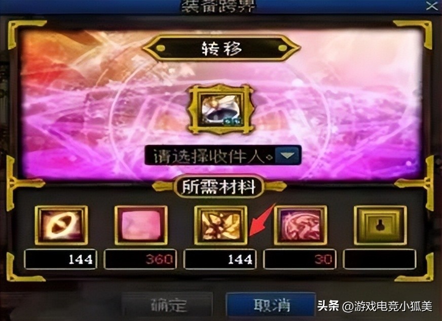 dnf105史诗跨界,dnf105级无法跨界武器怎么跨界