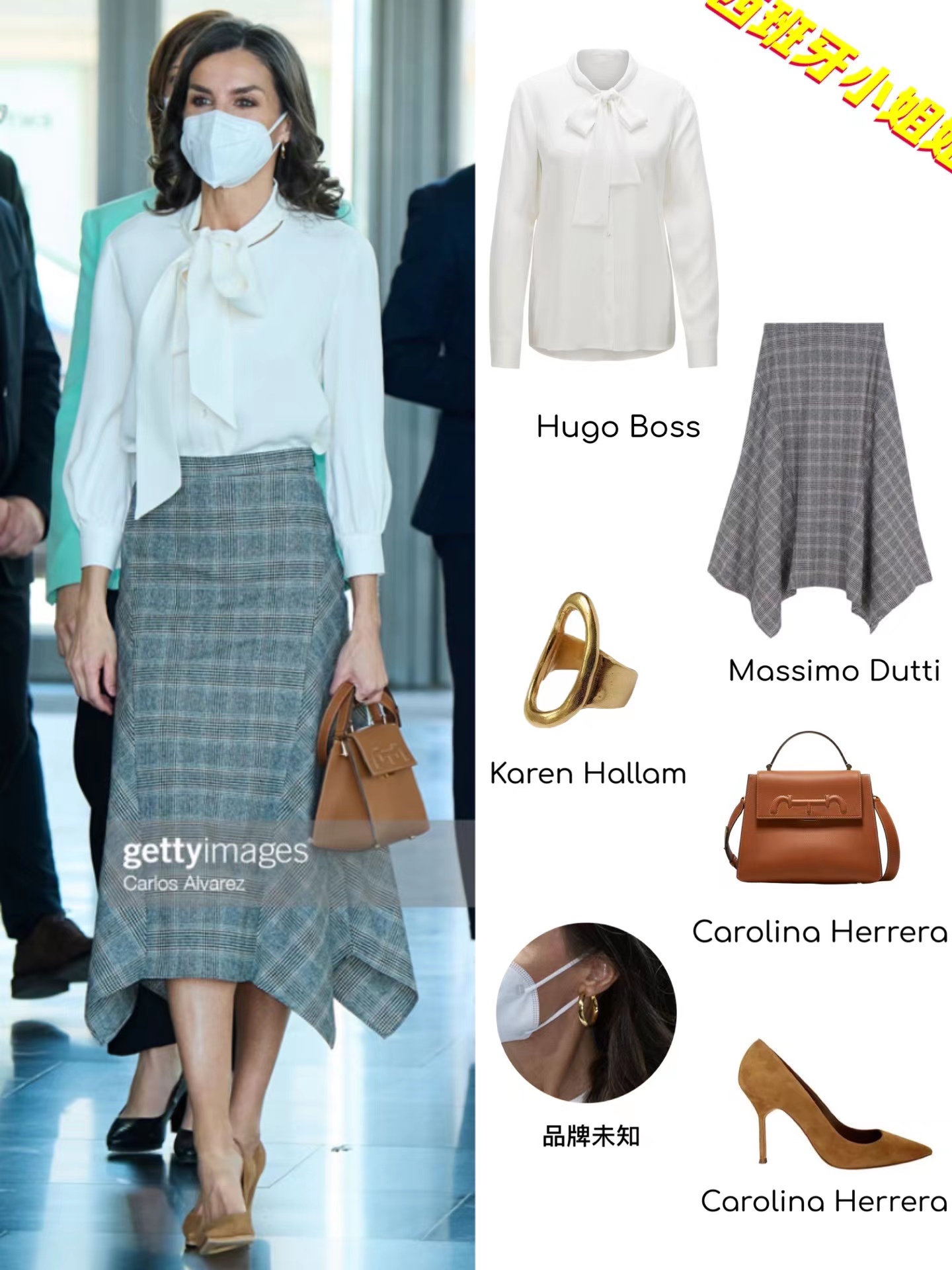 莱后六度垂青半身裙，不换思路换感觉，原来这就是“人穿衣”