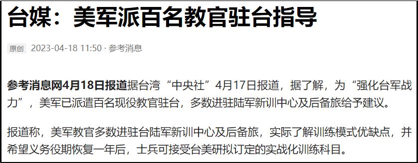 美售台400枚导弹是真的吗,美售台60枚鱼叉导弹性能