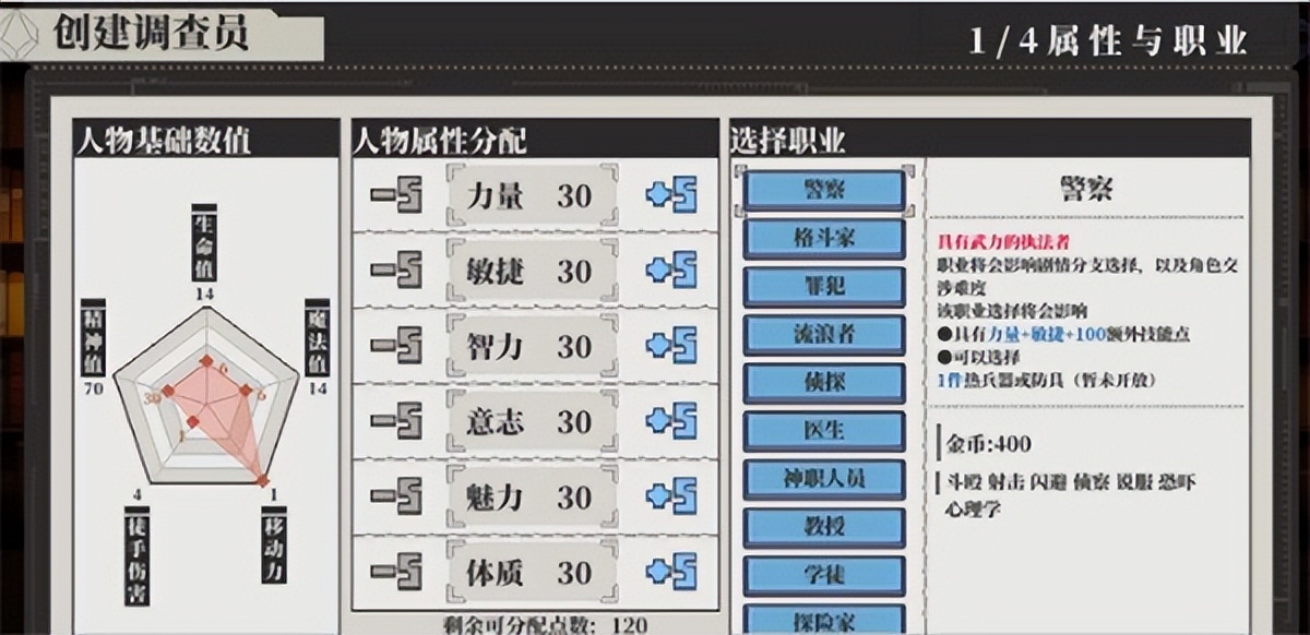 人格解体游戏攻略视频,人格解体游戏修改教程