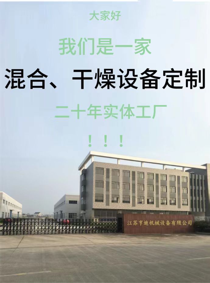 电热烘箱热风循环烘干箱,热风机烘干箱