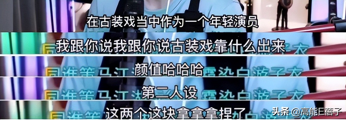 明星忙着带货，网红抢滩剧组