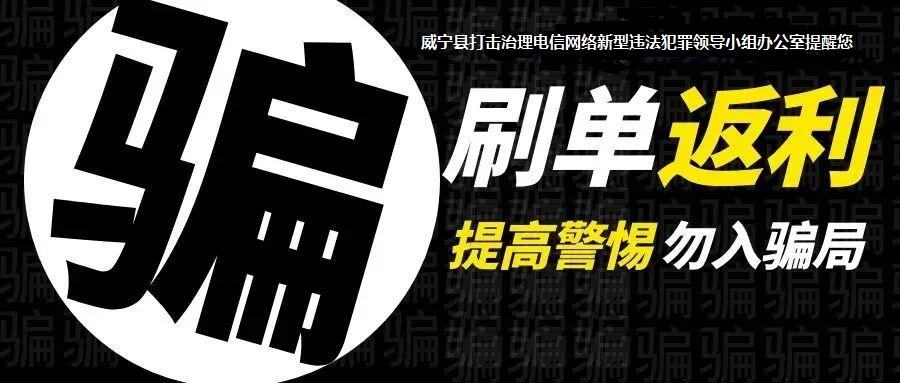 大学生刷单陷阱案例感悟,大学生讲述刷单陷阱案例