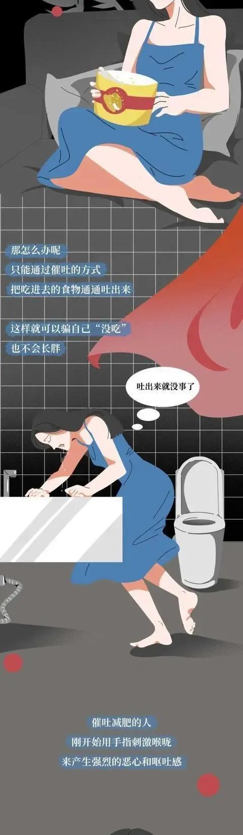 被“仙女管”插进体内的女人，最后会发生什么？可能让人接受不了