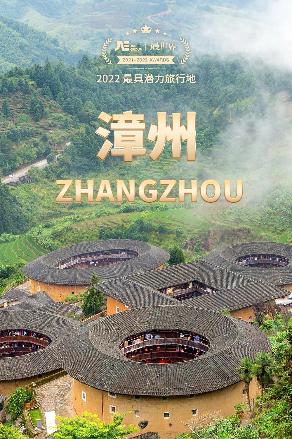 国家地理评选2021年度最佳旅行地,2020年的全球最佳旅游国家排行榜
