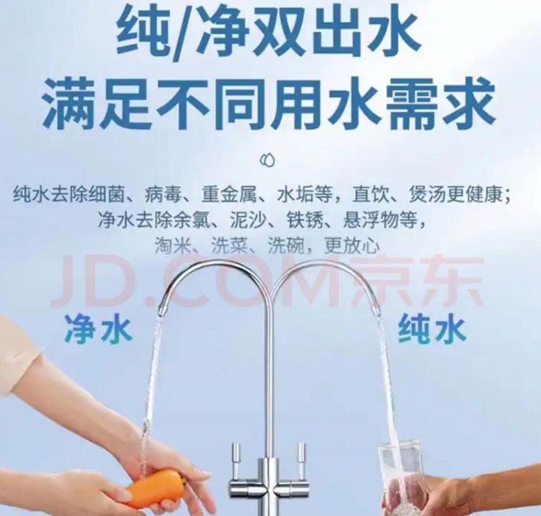 净水器哪个品牌好性价比高又实惠,净水器哪个品牌好喝安全
