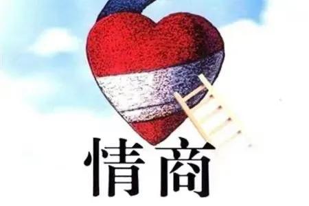 高情商聊天术怎么练的,情商课高情商沟通方法