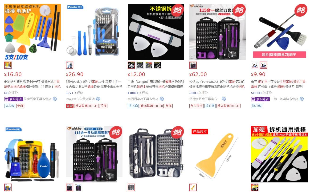 老笔记本电脑升级内存换固态硬盘,笔记本电脑升级内存详细教程