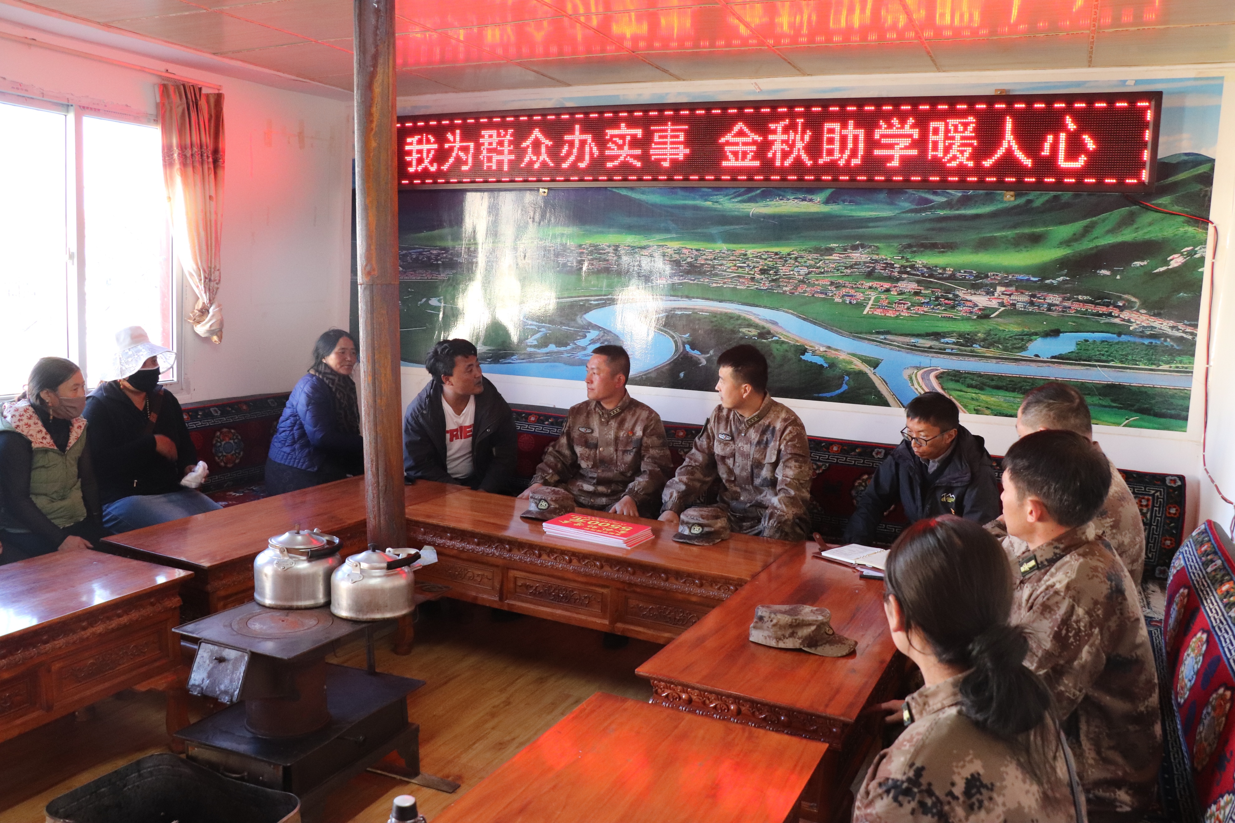 军民同心共育双拥之花,双拥共建共谱军民鱼水情