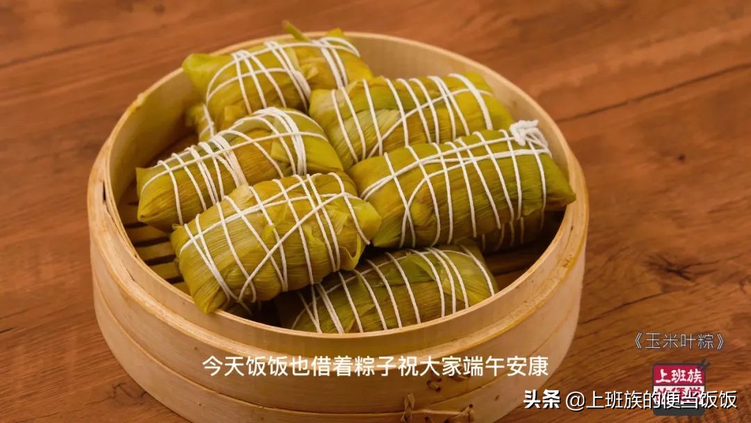 超简单的粽子包法,又快又好的包粽子教程