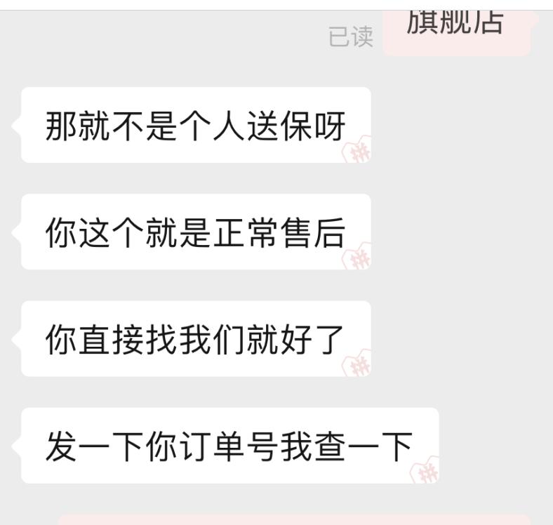 别贪便宜少买点,网上很便宜的主板有什么套路吗