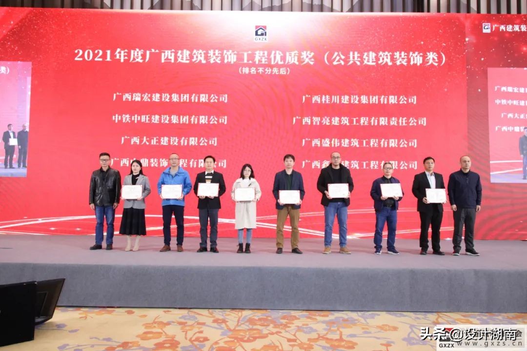 建筑行业代表大会,建筑行业协会大会