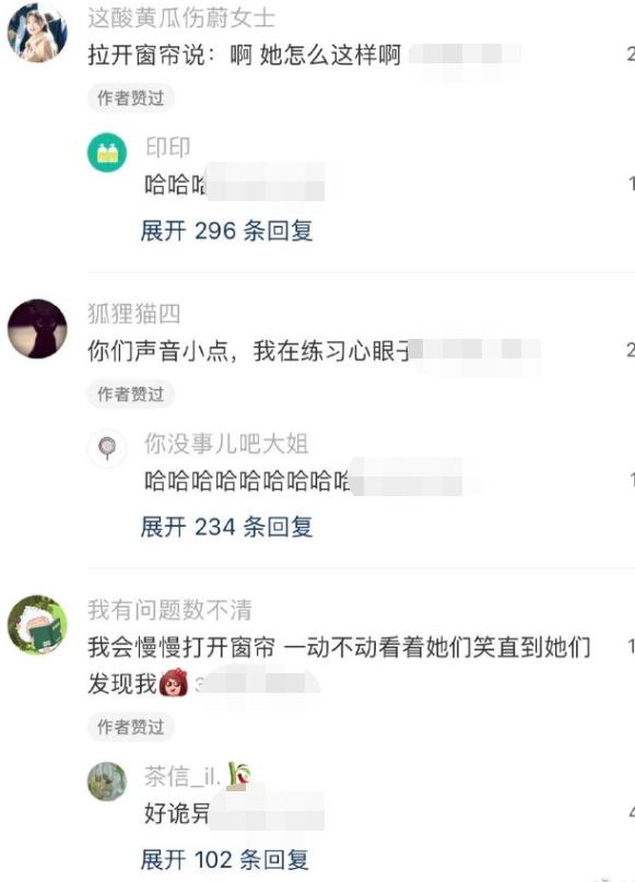 听见室友在说自己坏话怎么释然,突然听见室友在议论你你怎么办