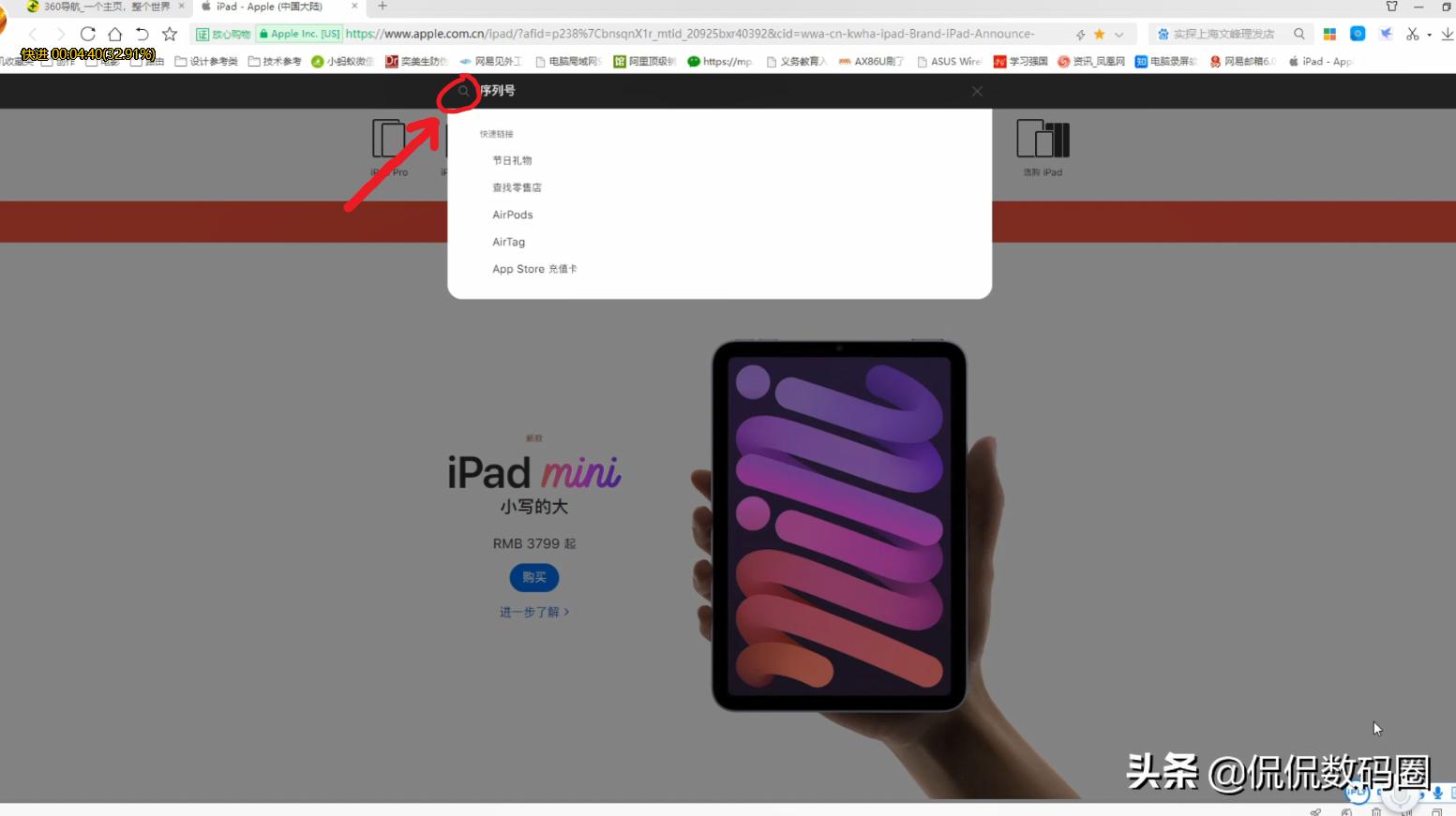 怎么分辨iphone13是假的还是真的,怎么分辨iphone13是原装机