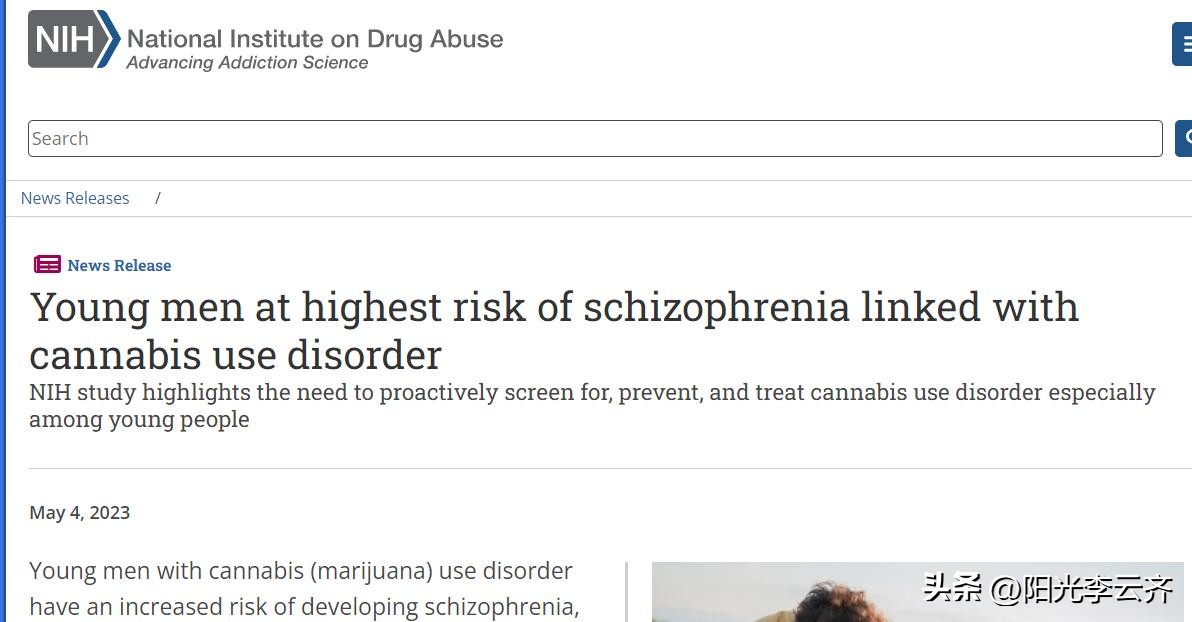 泰国误食大麻被抓,在泰国吸完毒回中国犯法吗