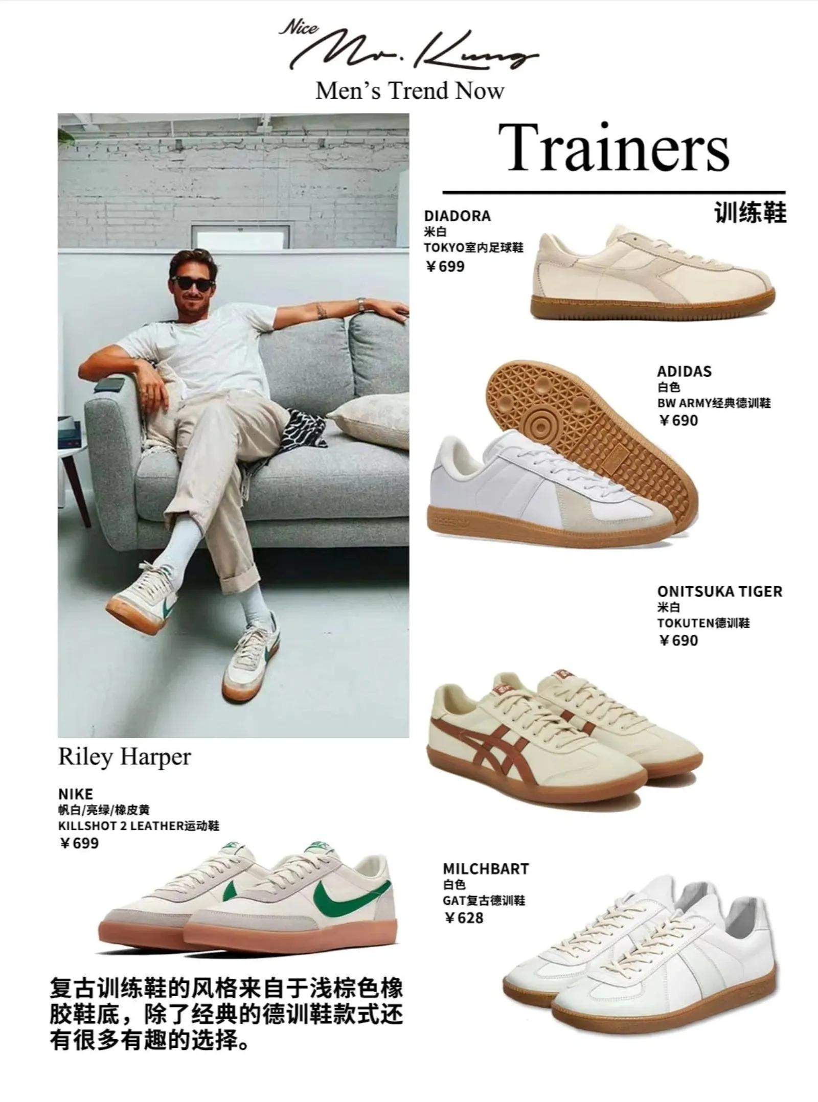 夏天男鞋推荐百搭,夏季男鞋推荐前十名百搭