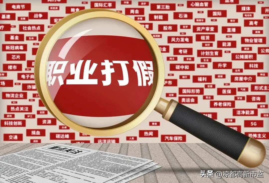 职业打假敲诈勒索3000元能立案吗,19岁打假少年涉嫌敲诈勒索被立案