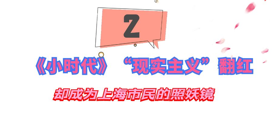 郭敬明文风奢靡,小时代奢靡