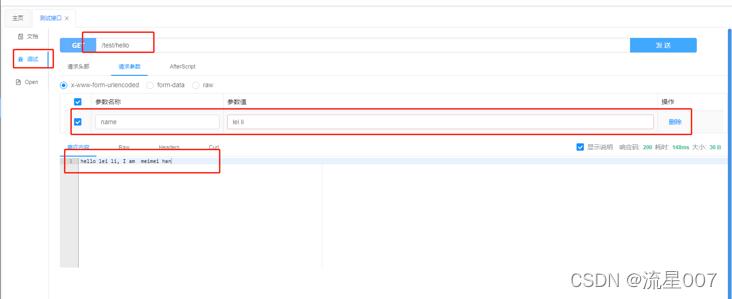 springboot鎬庝箞闆嗘垚k8s,springboot鏁村悎k8s