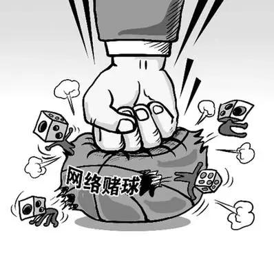 “*球赌**如赌命”牢记心间！