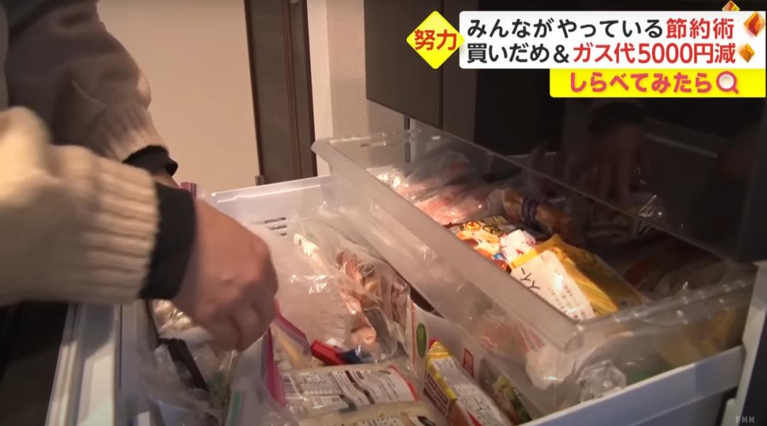 日本人穷成这样？早饭只吃蛋*粉白**、纸巾切一半用，为省电散步取暖