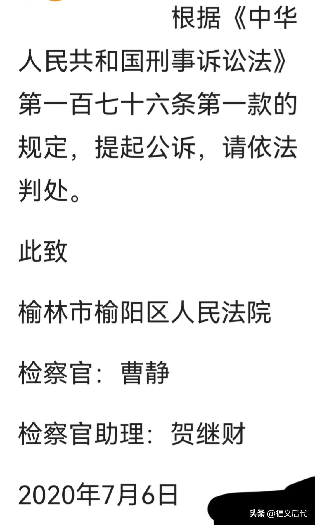 境外输入导致国内麻醉剂犯罪案件增加，打击*药迷**与听话水刻不容缓