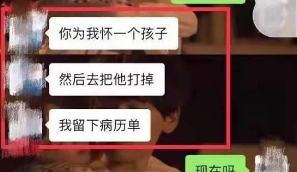 日本原创牛郎在网络上疯传,我却看到了两性之间最残酷的真相