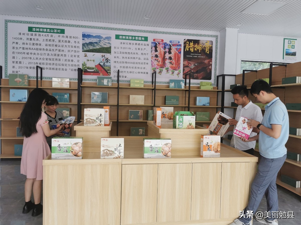 电商产业筑起乡村振兴致富路,从大山深处走进电商时代