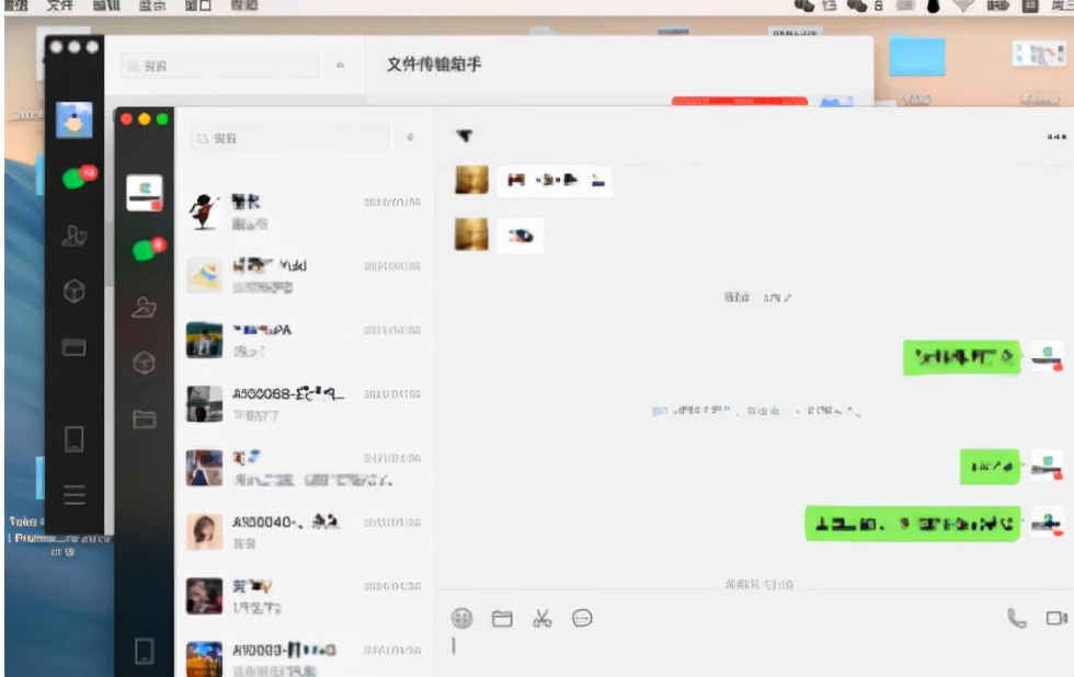 pc端微信多开的方法,手机微信多开怎么设置