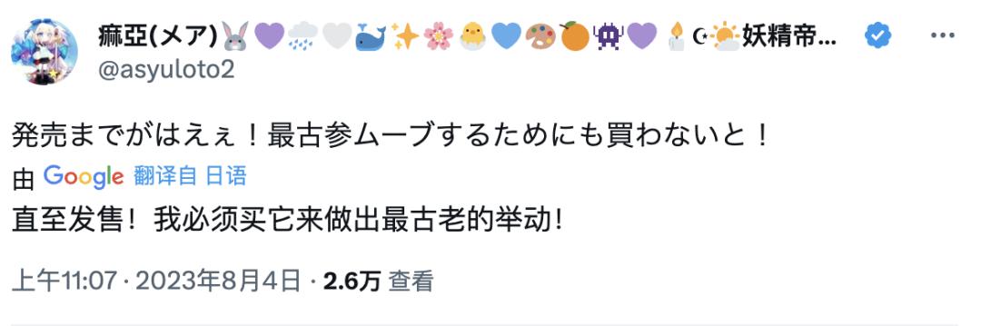 秽土转生的黄油大厂I社，还能成为成人游戏巨头吗？