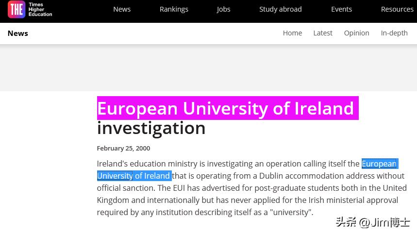 复旦大学：爱尔兰欧洲大学为何如此神秘？又是如何消失的？