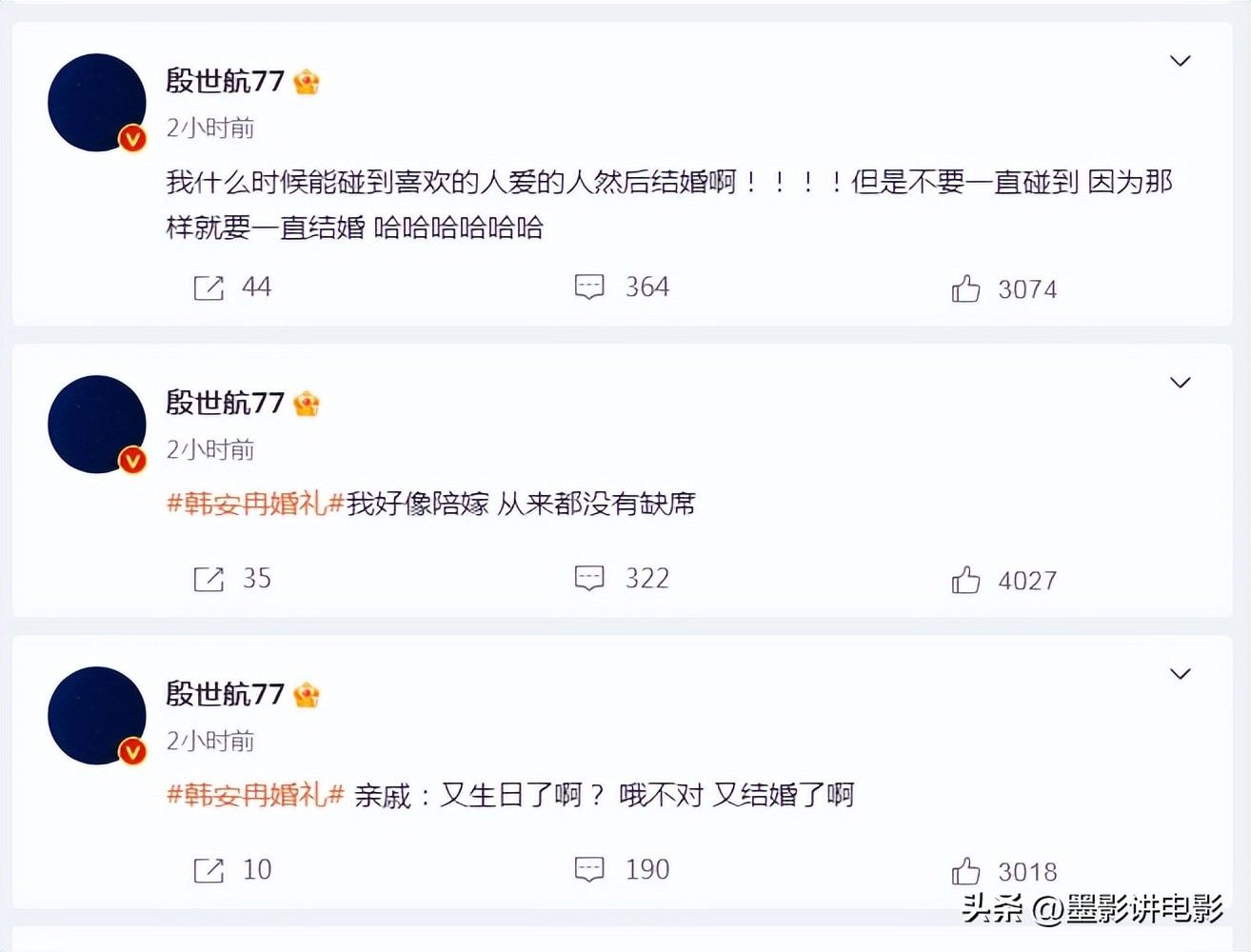 结婚狂人：24岁曾婚内出轨，多次整容，如今这是她的第四次婚姻