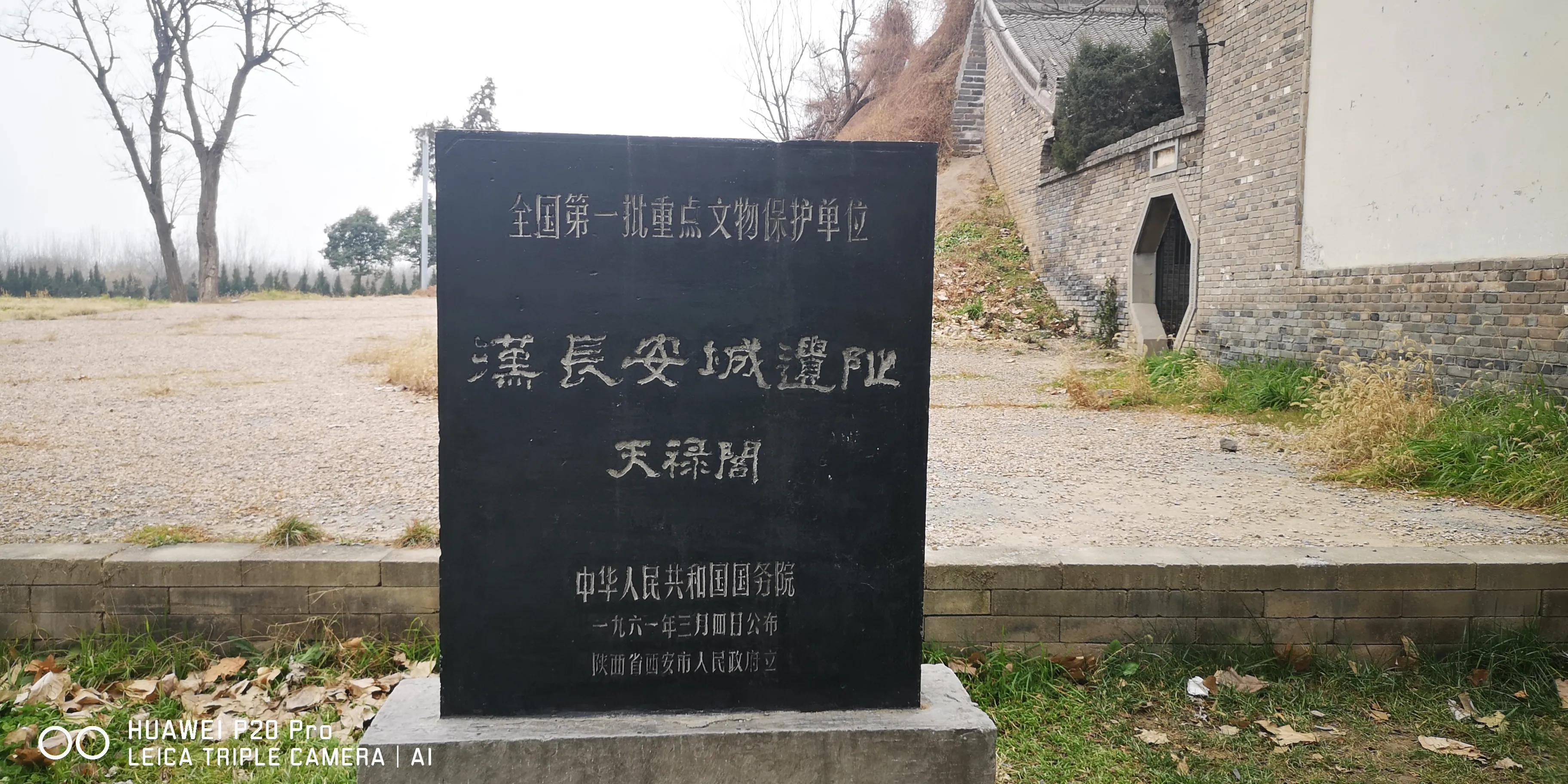 西安未央宫国家遗址公园门票,西安未央区哪里好玩不收门票