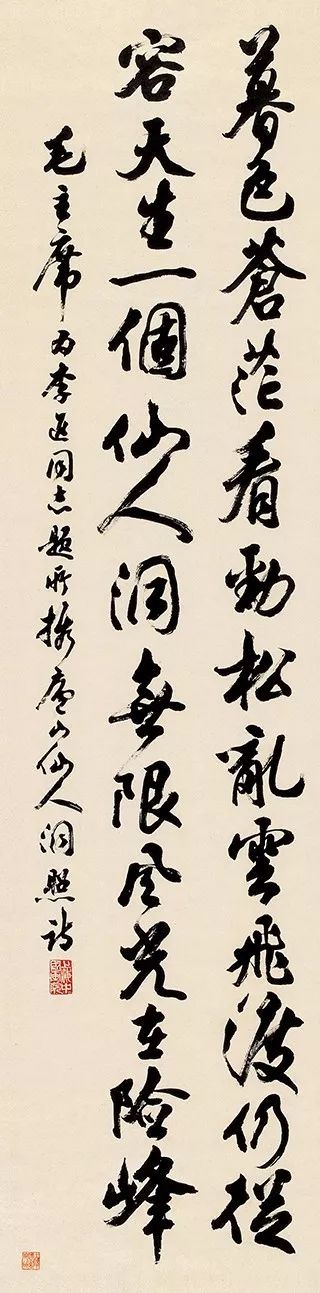 入帖基本笔法视频,临帖五法