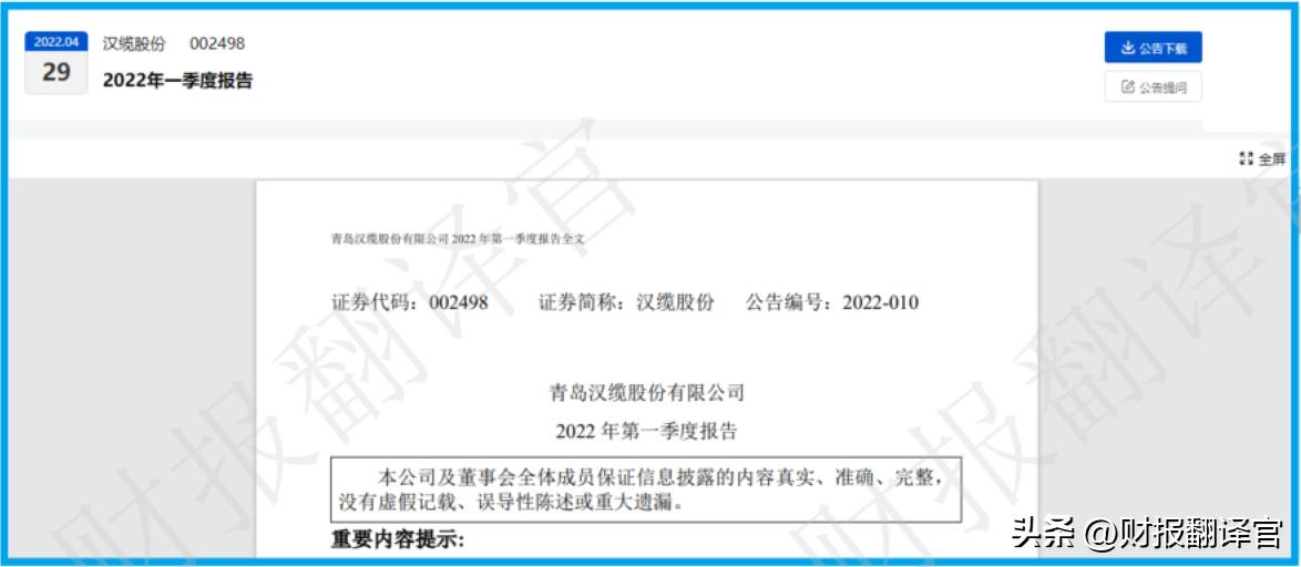 核电站专用电缆股票,a股唯一垄断性的科技公司